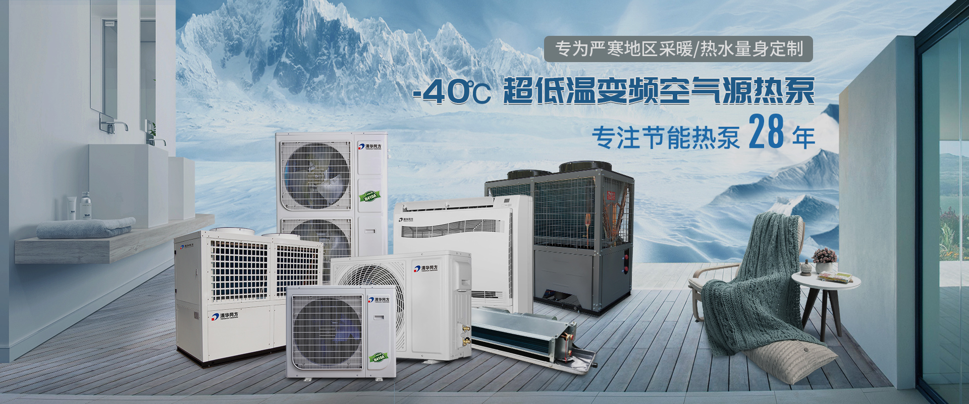 吉林省熱泵采暖、長(zhǎng)春空氣能采暖、太陽(yáng)能維修、家庭采暖、熱泵采暖、太陽(yáng)能工程、空氣能熱水工程、空氣能采暖、空氣能哪家好